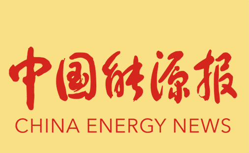 《中国能源报》：海量电力电子设备接入呼唤电网数智化升级——访金沙娱场城22600总经理方正基
